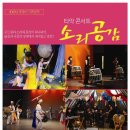 연희공감