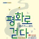 평화로3 프레시안