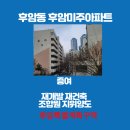 용산-후암-1980 이미지