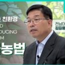 김길용농장 네이버블로그