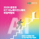 한국폴리텍IV대학산학협력단홍성지소 | 한국폴리텍Ⅳ대학 충남캠퍼스, AI 매칭엔진 펄스매치(PulseMatch) 도입 취업박람회 개최