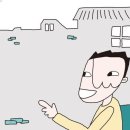 팔마부동산공인중개사사무소 이미지