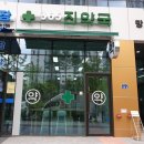 365진약국 이미지