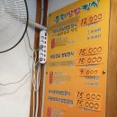 불휘쌈밥정식 | 부산 삼겹살쌈밥정식 불휘쌈밥 구포동 맛집