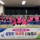 서부농업협동조합 이미지