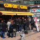 컴포즈커피은평 - 은평구 진관2로 15-46 | 컴포즈커피은평