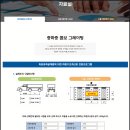태흥환경기술 네이버블로그