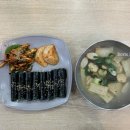 정가네김밥앤쿡 이미지