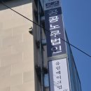 유림 | 대전 만년동 유림메이크업 데일리 메이크업 후기