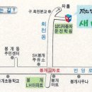 새미언덕 이미지