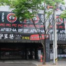 가본부동산공인중개사사무소 이미지