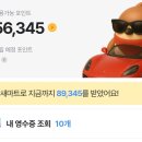 현대M마트 이미지