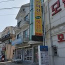 연화모텔 이미지