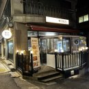 동그랑전