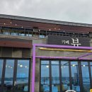 우도장날 | 우도 카페 땅콩아이스크림 맛집 "카페뷰"