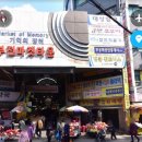 김완쭈꾸미 이미지