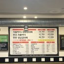 [염주먹자골목] 백김치구이랑 찰떡궁합 “인생차돌 염주점”