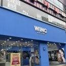 윙크 안산중앙점 | 안산 중앙동 윙크 WINC 렌즈 스토어 하파크리스틴 부터 유니크한 렌즈까지 💙