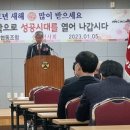 한국전기공업협동조합