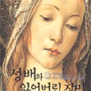 스타버드