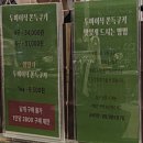 뜨라레 | ★이디아두쫀쿠를 이길★두쫀쿠!! 두바이쫀득쿠키_뜨라레두바이쫀득쿠키