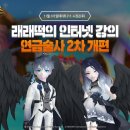 인터넷게이트 이미지