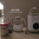 B05 | B05, 파스퇴르에서 힙으로 분유 갈아타기, 밀키보틀 보관 사이즈