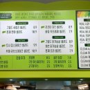 뱃살도둑 샐러드&과일 영통점 네이버블로그