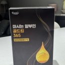 골드킹365 이미지