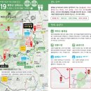 19코스 이미지
