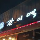 주인프래너스(주)