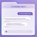 (주)미궁365