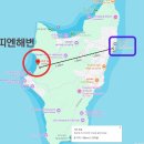 황강은빛백사장길 | 꼬란섬 에메랄드빛 해변 띠엔비치 가는법 물놀이 후기