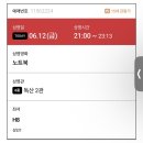 스포트코 | Jun, 2026 | Vol. 1