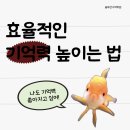 현대수학학원