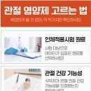 휴베이스 구성약국 | 먹어도 모르겠던 관절 영양제, 이번엔 다를까? 약대생 필톡이 직접 본 휴베이스 '밸런스 관절건강' 후기