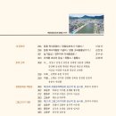 [발간] 장흥문화 제45호 (2023)
