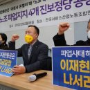 통운산업노동조합 이미지