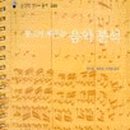 예솔정가 이미지