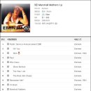 Eminem - Stan 이미지