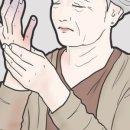 반석경희한의원 이미지