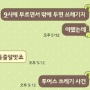 이정현음악학원 | 나이..꼭먹어야됩니까