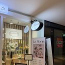 다산한강초등학교 | 다산꽃집 라플로린 꽃다발 포장 후기 남양주 꽃선물 찾는 날
