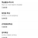 오븐에구운황금닭 이미지
