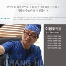 엘리나의원