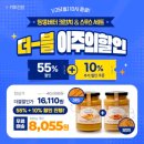 버터워크