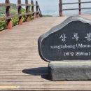 영인산수목원 네이버블로그