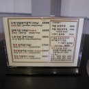 갈비연구소 - 동작구 동작대로23길 10 | 갈비연구소