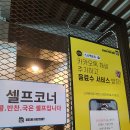 스시팩토리