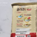 주식회사네츄럴푸드 이미지